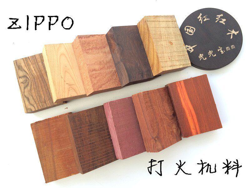 zippo红檀 红木小料 黑檀小料 火机料  雕刻料（7*5*2厘米）