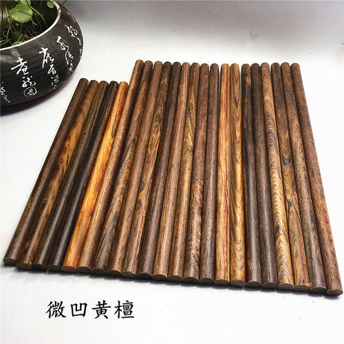 红酸枝木微凹黄檀珠子料木雕刻柄料圆棒DIY木棒毛笔杆 中美洲酸枝 - 封面