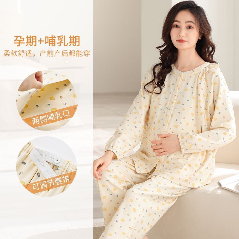春秋孕妇长袖长裤月子服宝妈哺乳开衫圆领睡衣加大码宽松家居服