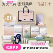 夏季 入院新生儿 包被1618件套待产全套孕妇包用品包产十月结晶薄款