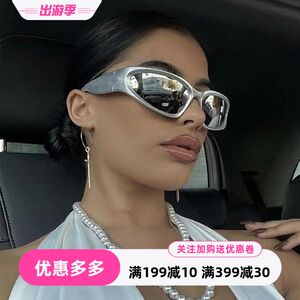 朋克未来感墨镜男士欧美辣妹超酷
