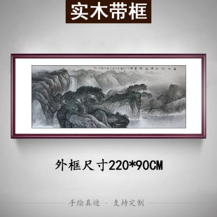 高山流水客厅国画名家手绘山水画风水靠山招财挂画源远流长字画