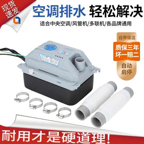 奇灵中央空调风管机通用型大流量