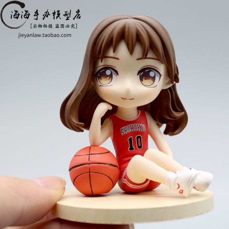 灌篮高手 q版 赤木晴子 坐姿 篮球 手办 车载 机箱 模型 摆件公仔