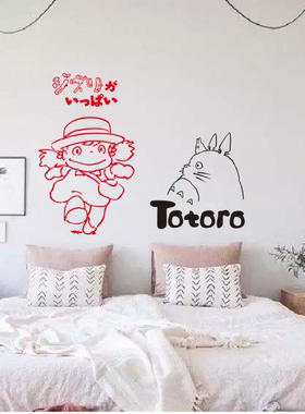 龙猫贴纸装饰画卧室儿童房小梅