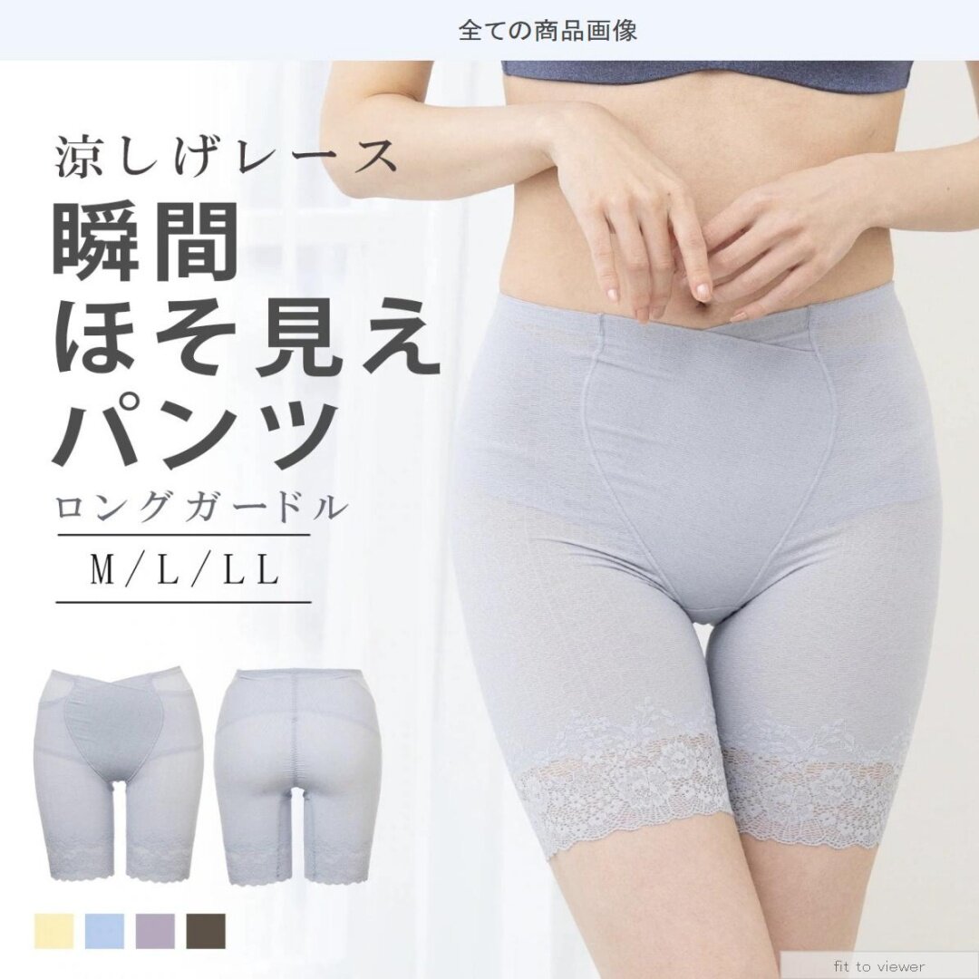 女士高腰无痕平角裤收腹提臀防走光安全裤夏季薄款短款长款大码