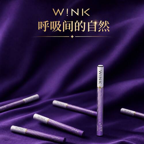 WINK温刻草本果味替烟吸棒辅助戒烟替代缓解烟瘾清新口气替烟神器