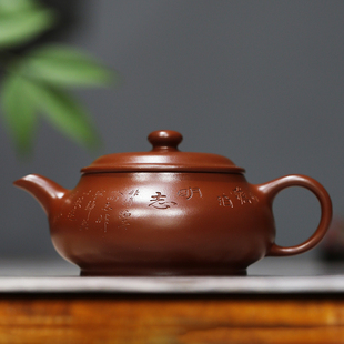 明炉原矿大红袍国工范泽洪纯全手工制作正品宜兴紫砂壶家用品茗