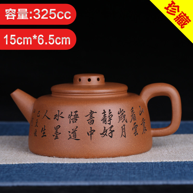 刻绘宜兴紫砂张义制陶原矿段泥