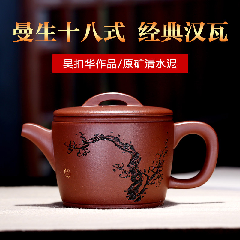 原矿纯全手工汉瓦壶询价