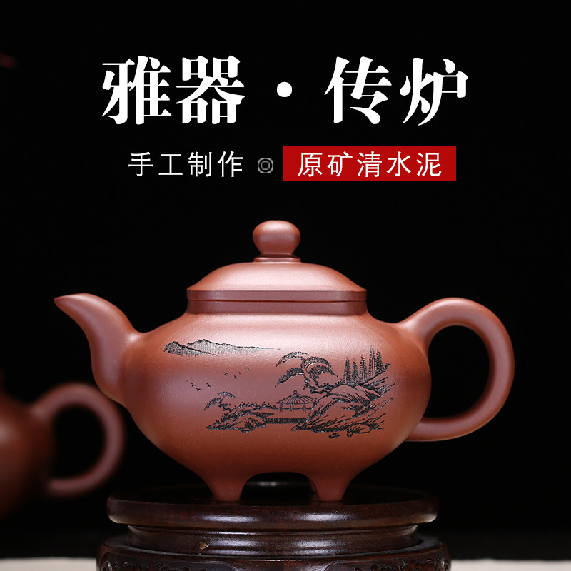 四方纯全手工名家风紫砂清水泥
