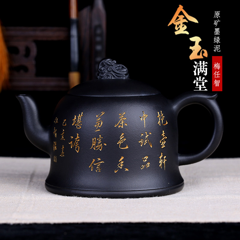 名家风全手工原矿段泥宜兴紫砂壶