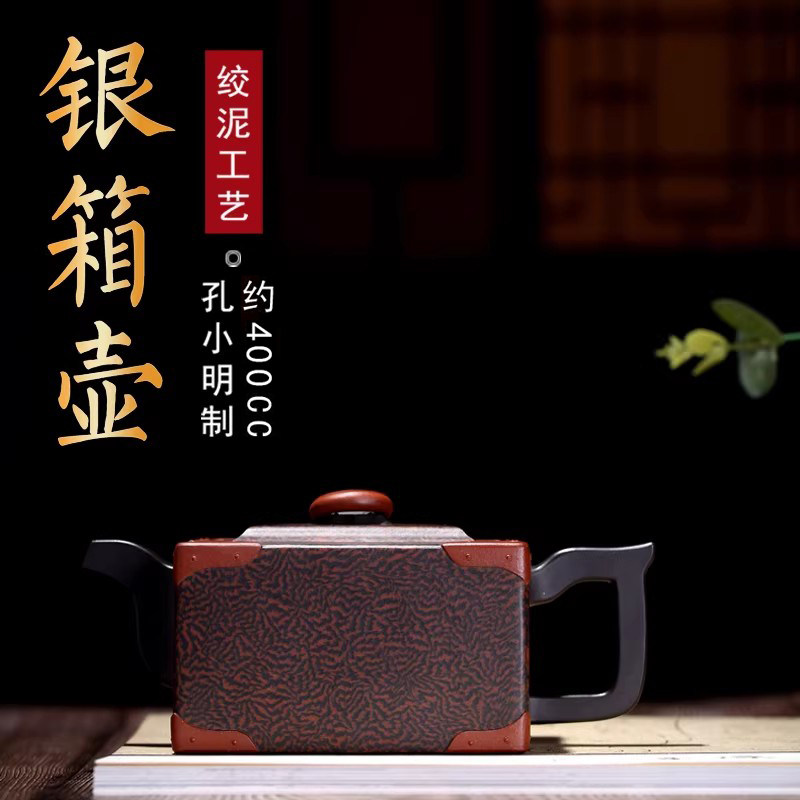 纯全手工宜兴紫砂壶张义制陶原矿