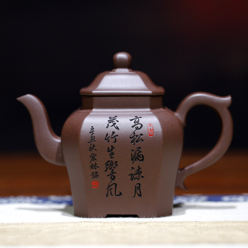 收藏送礼原矿紫泥宜兴紫砂