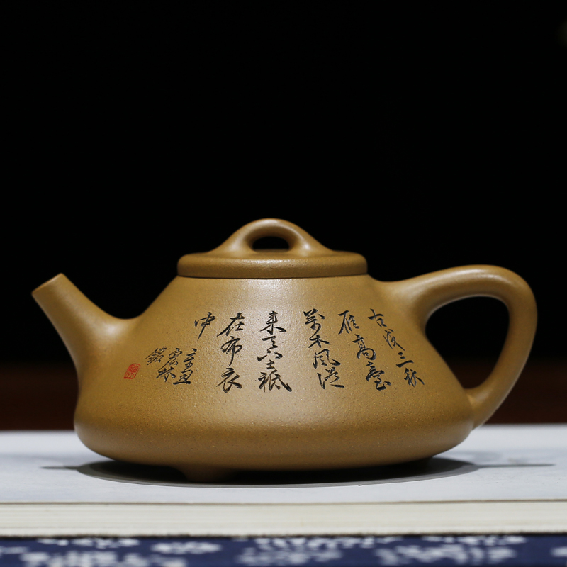 宜兴紫砂壶研高工陈宏林纯全手工黄金段刻绘泡茶壶茶具 子冶石瓢