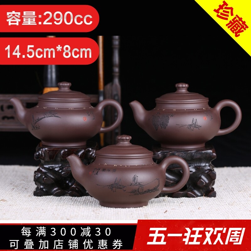 茶语原矿紫泥高工杨礼达纯全手工精美刻绘手写证书精品宜兴紫砂壶