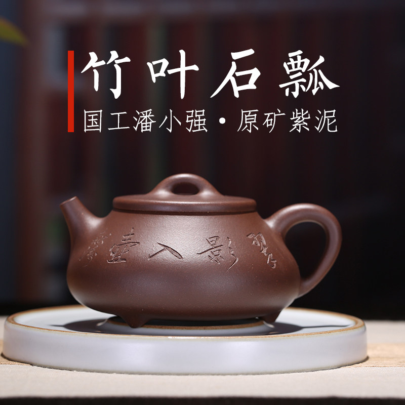 纯全手工黄龙山宜兴紫砂壶包邮