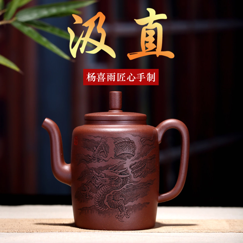 预售 汲直/集思国工杨喜雨全手工原矿底槽青家用功夫茶具泡茶壶