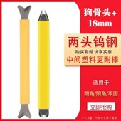 美缝钨钢压缝棒环氧美缝工具全套一整套新款 刮胶阴角瓷砖彩砂专用