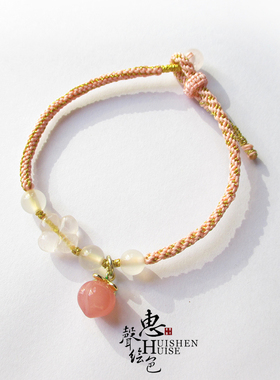粉晶盐源玛瑙原创设计桃子手链