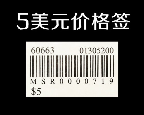 马尔代夫纪念品价格价位标签