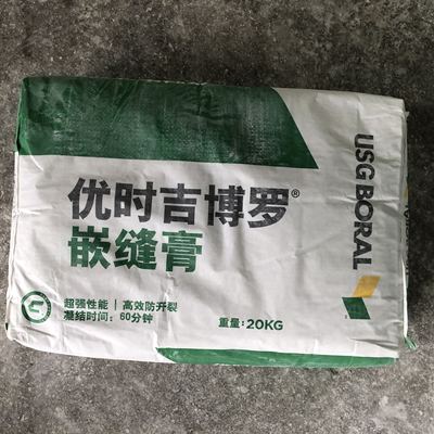 特惠优吉时博罗嵌缝膏拉法基墙面补缝石膏板填缝剂抗开裂20Kg