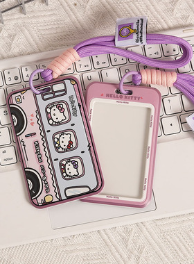 kiss原创Kitty猫巴士公交卡套汽车NFC钥匙卡保护壳卡通学生饭卡套