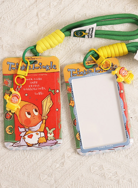 可爱星星人滑盖卡套门禁学生饭卡公交nfc银行卡保护壳防刮挂脖绳