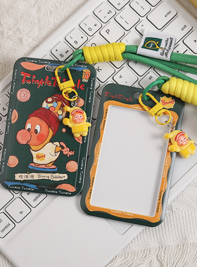 吹泡泡星星人公交卡套学生地铁卡动漫周边工作证保护套nfc钥匙卡