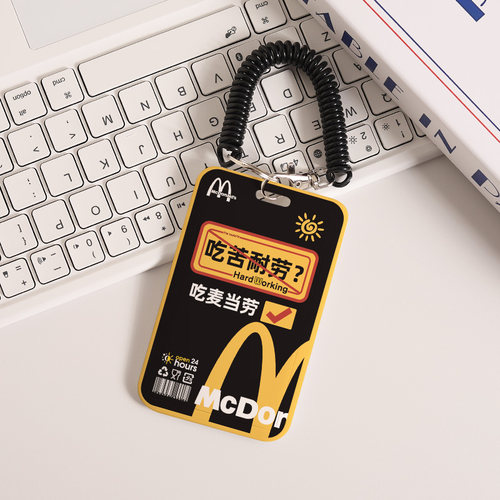 原创麦门M记公交卡套保护套