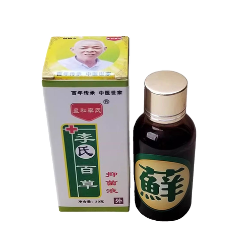 李氏百草膏护理液正品保障皮肤外用手足滋润草本温和无刺激30ml