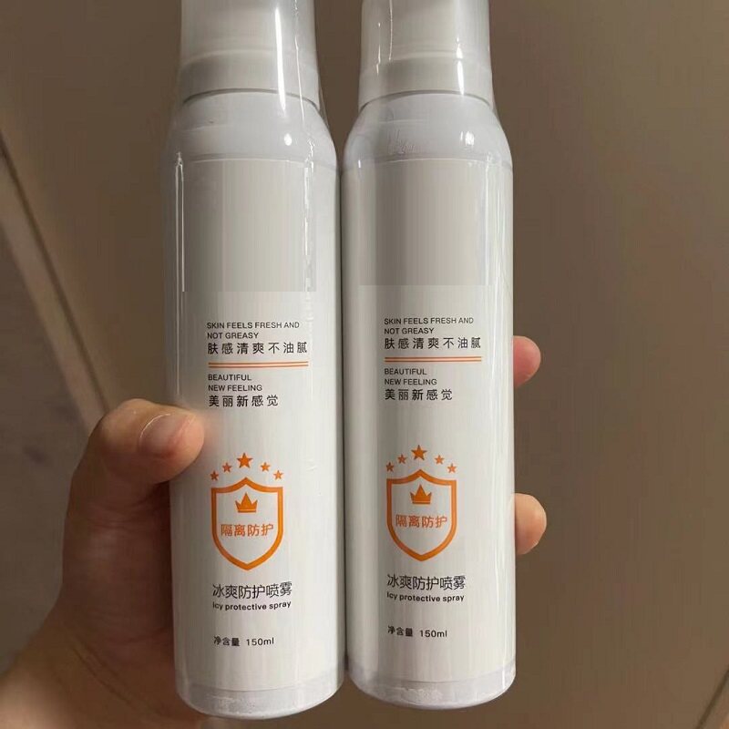 防护喷雾 定妆打底素颜bb隔离霜女全身脸部150mL 2瓶装