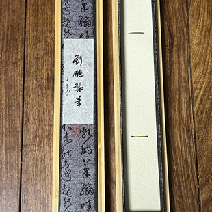 楠竹锦缎毛笔盒 竹子 刘鹏制笔 李振华毛笔空盒 礼品套装收纳包装