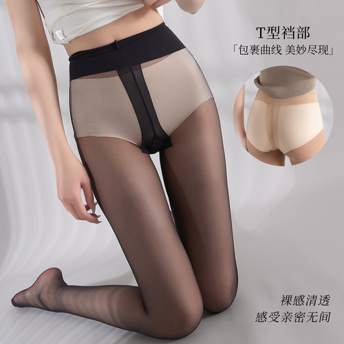 私调「中腰T裆」超薄8D无痕隐形丝袜女夏高透包芯丝性感耐磨袜子