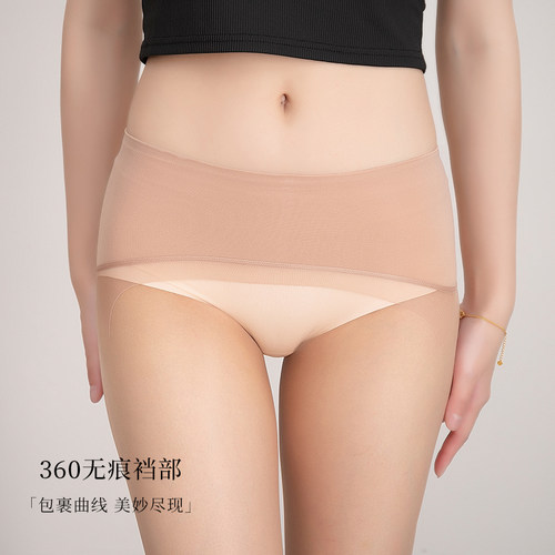 私调「360无痕」高腰无缝裆0D超薄黑肉色性感透明大码任意剪丝袜