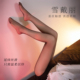 私调「无痕T裆」3D雪戴丽黑丝袜夏超薄蚕丝高透性感隐形连裤 袜女