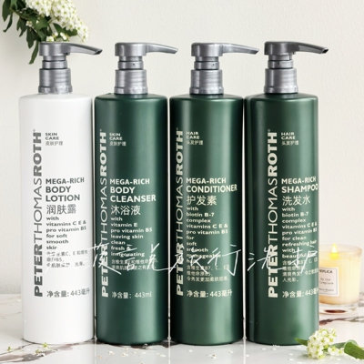 希尔顿花园酒店同款彼得罗夫洗护