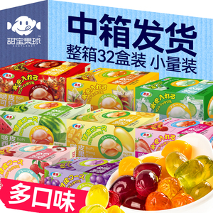 惠客剥皮软糖32盒水果味中箱批发