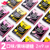 果汁硬糖水晶糖甜橙水蜜桃高颜值烟盒糖清脆糖混装 水果味硬糖零食