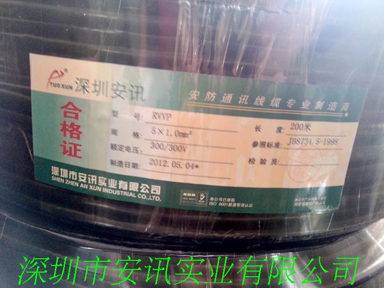 深圳安讯全铜RVVP4*1.0mm2屏蔽线 控制线 信号线楼宇对讲通信线缆