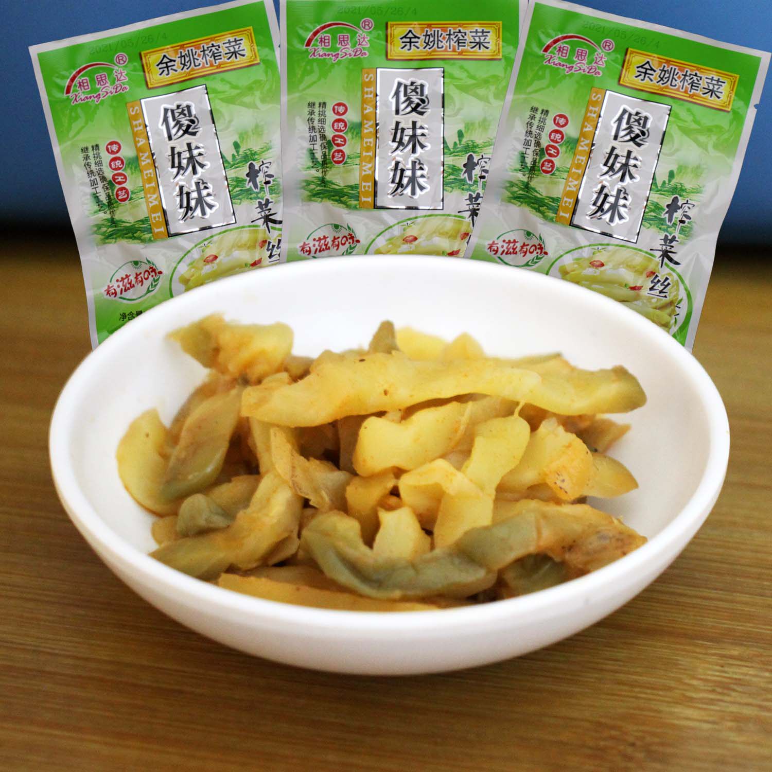 余姚榨菜相思达傻妹妹榨菜丝开袋即食冲汤 袋装小包装不辣下饭菜