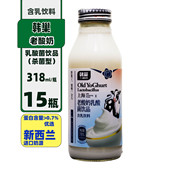 上海韩巢老酸奶乳酸菌饮品318mlX1 15瓶装 早餐休闲聚会宴请饮品
