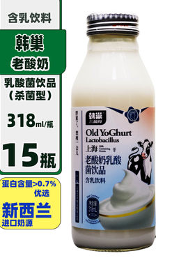 韩巢老酸奶乳酸菌饮品318ml