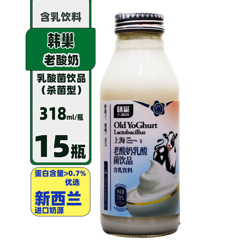 韩巢老酸奶乳酸菌饮品318ml