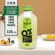 兰翠思文旦汁328mlX1瓶复合果汁饮料0脂小瓶装 休闲聚会宴会饮品