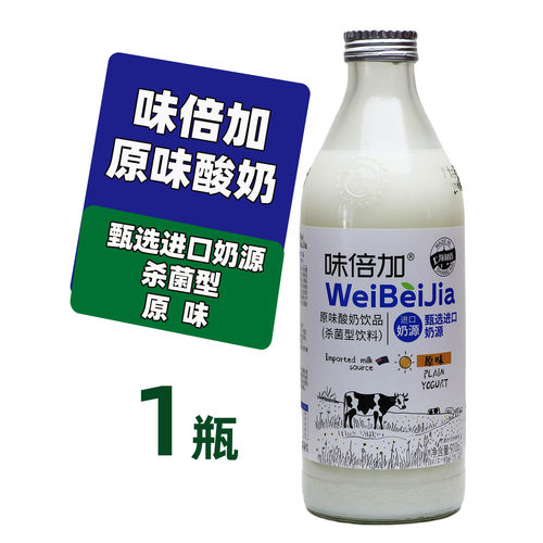 味倍加910克原味酸奶饮品
