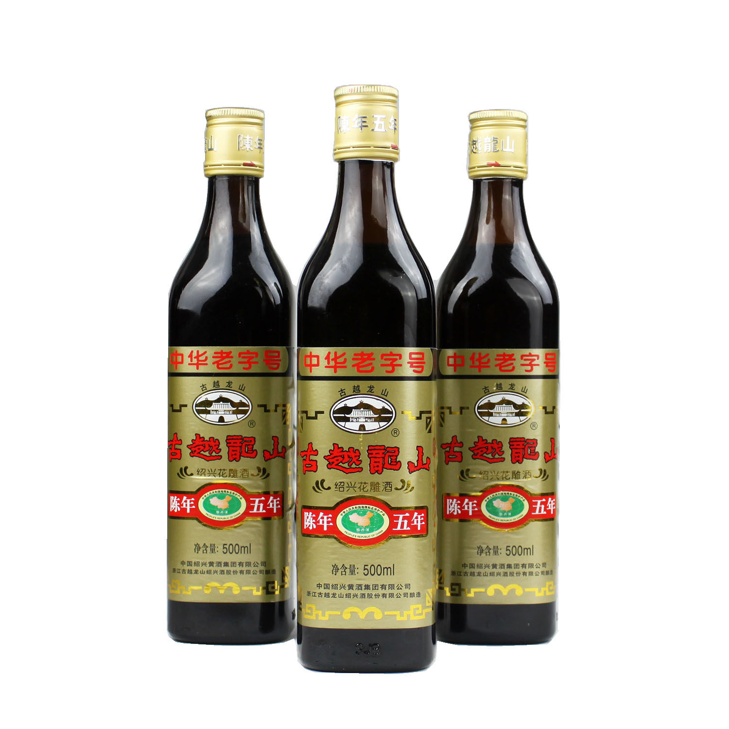 绍兴黄酒老酒古越龙山五年陈糯米花雕酒500mlx6瓶多省包邮