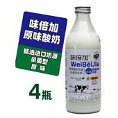 味倍加910克X4瓶原味酸奶饮品甄选进口奶源大瓶休闲聚会婚庆宴请