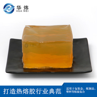 相册皮壳折边 精装笔记本封面 箱包等皮革材料包边用热熔压敏胶
