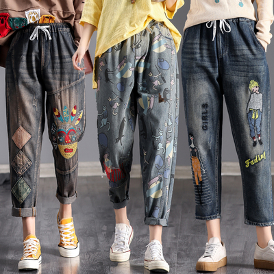 牛仔裤子高腰宽松小脚裤大码